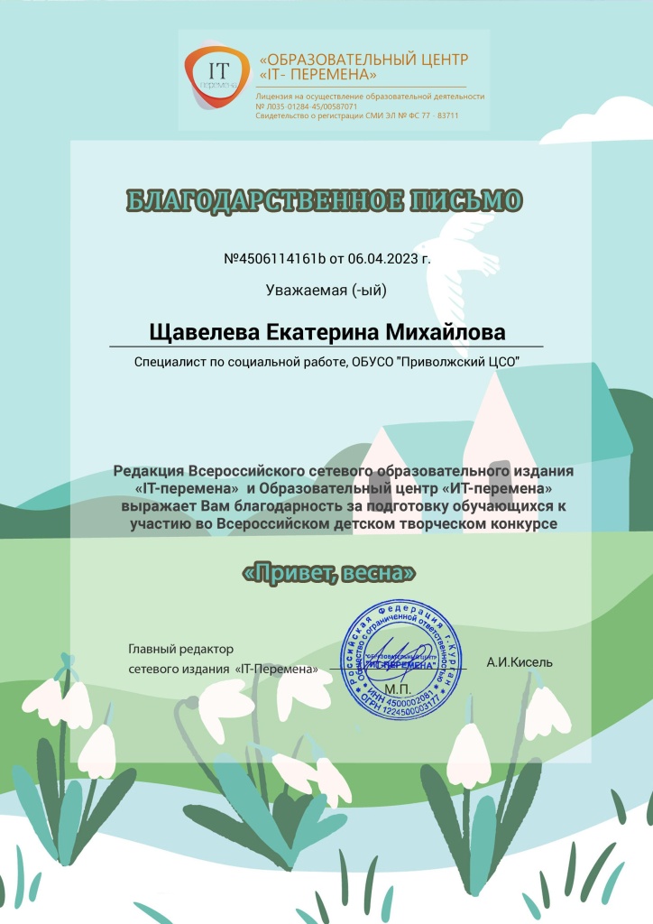 4506114161b — копия.jpg